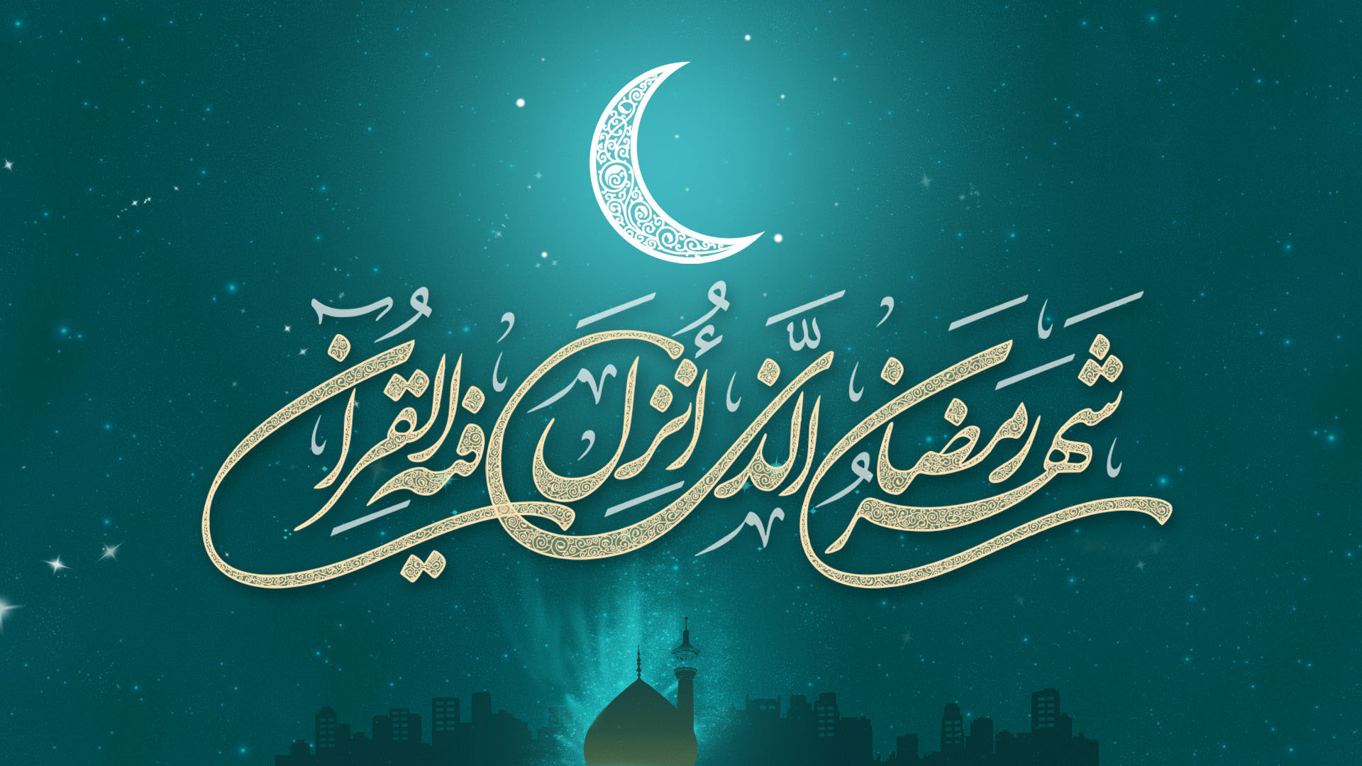 تخفیف به مناسبت ماه رمضان